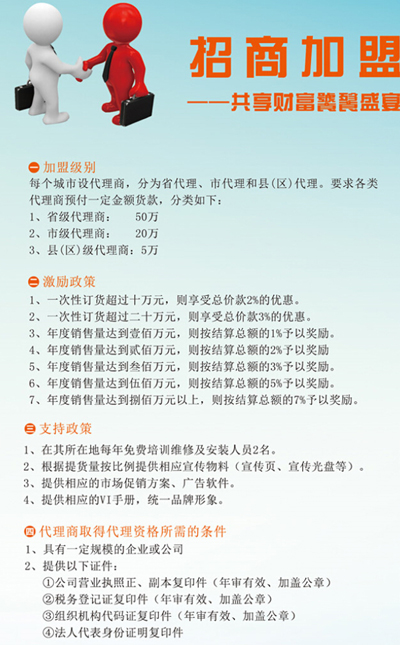 港澳免费宝典大全