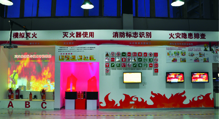 体验119报警系统，模拟火灾逃生