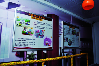 地震体验馆建设