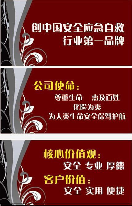 港澳免费宝典大全