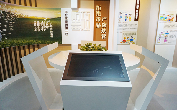 禁毒科普体验馆建设