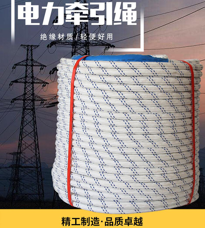 电缆牵引绳