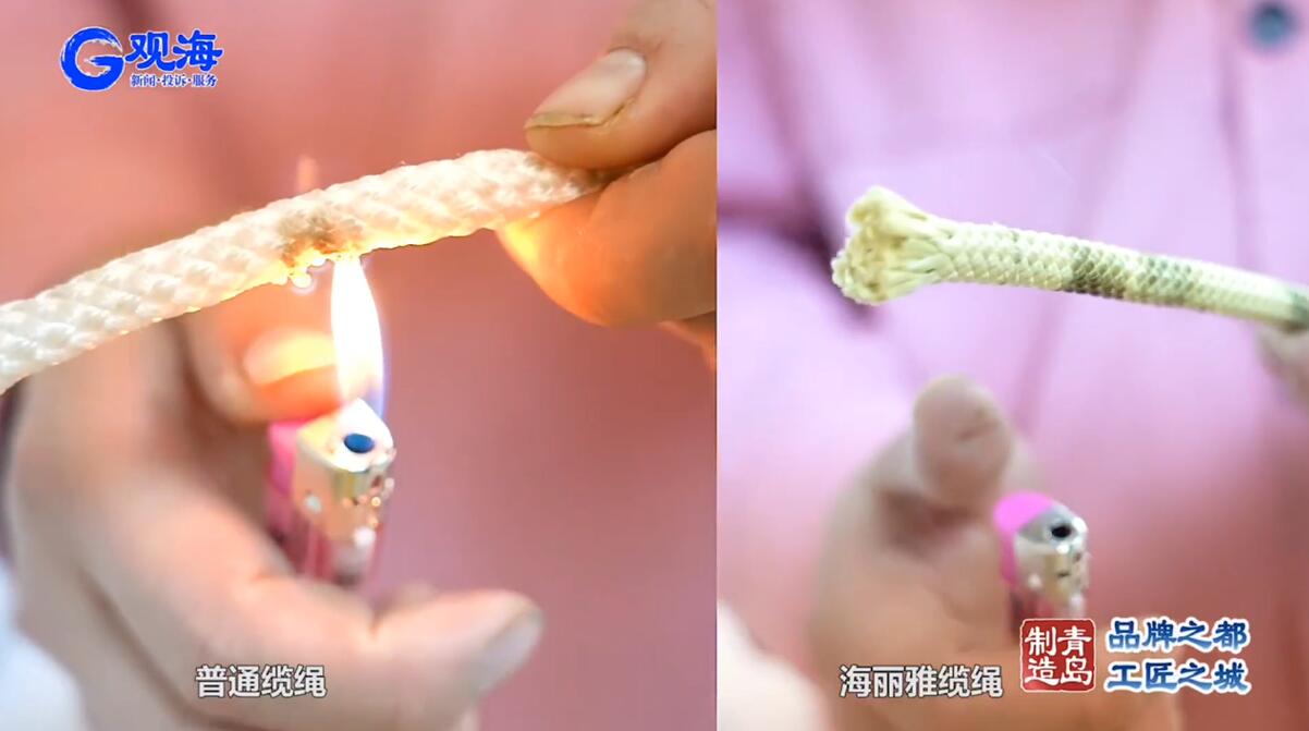 防火安全绳