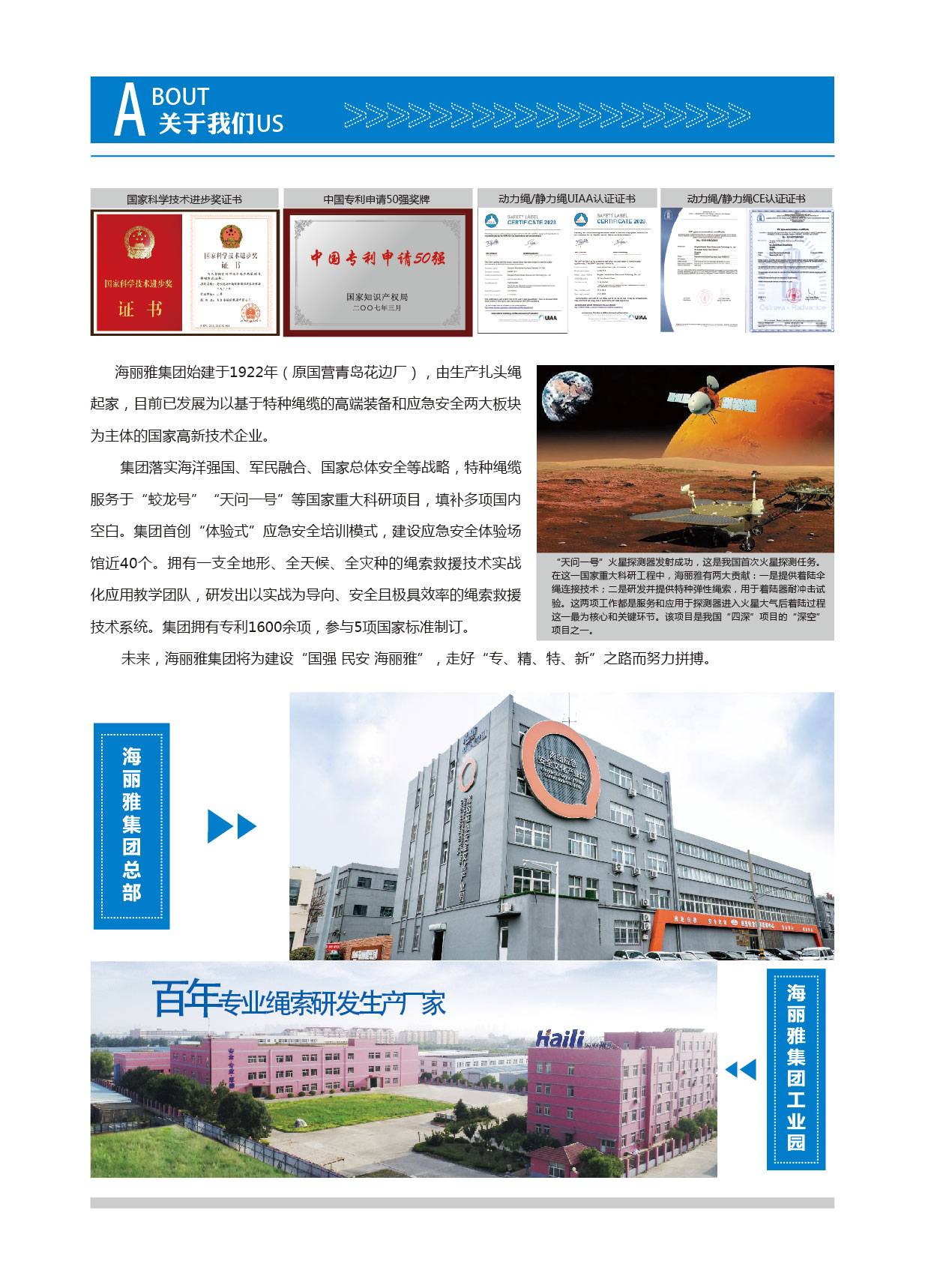 港澳免费宝典大全