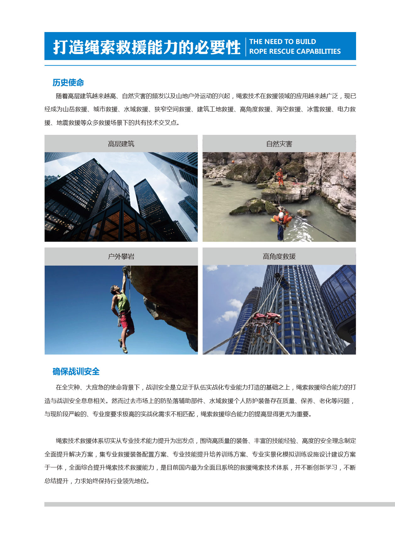 港澳免费宝典大全
