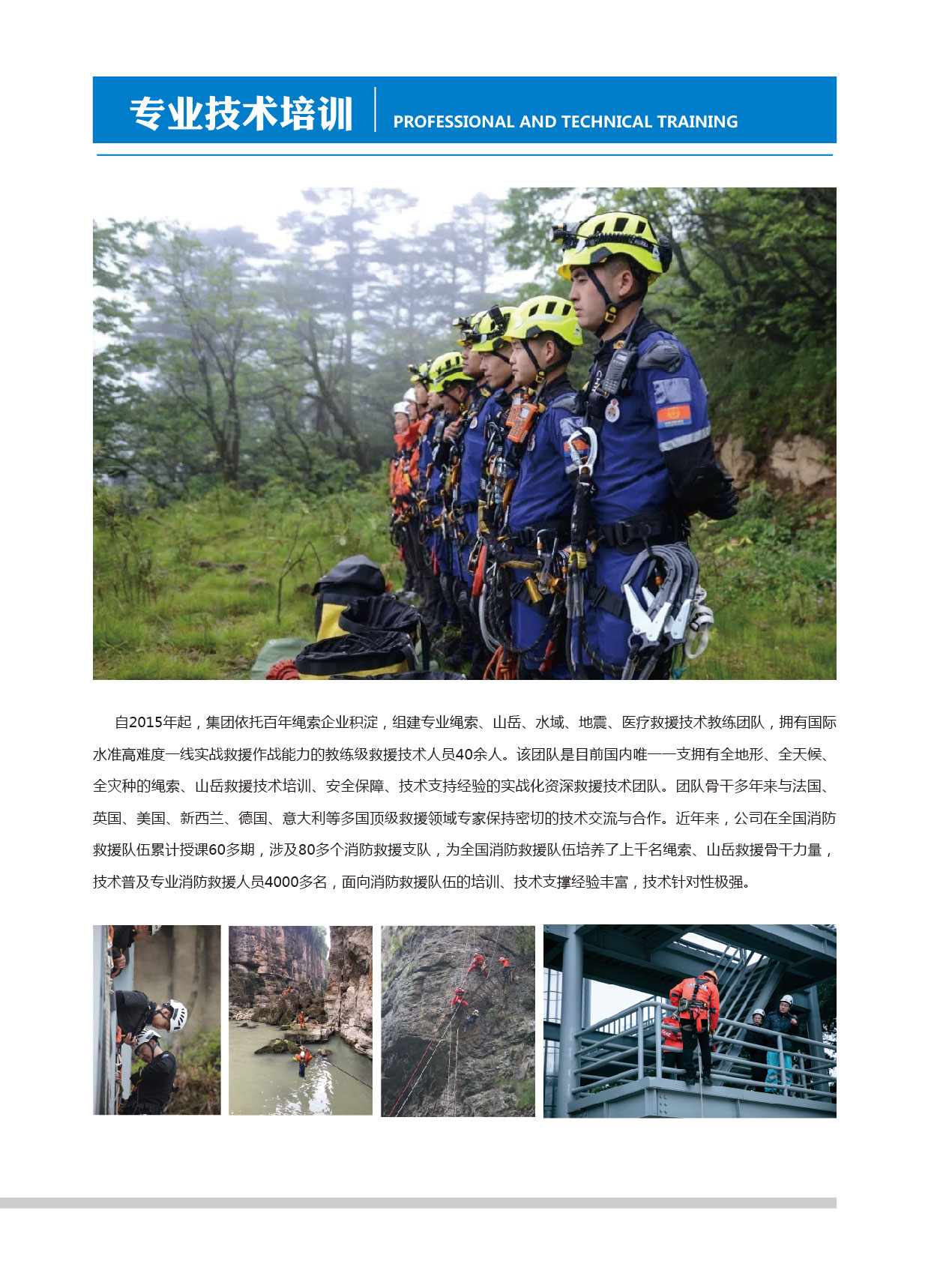 港澳免费宝典大全