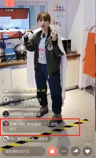 海丽