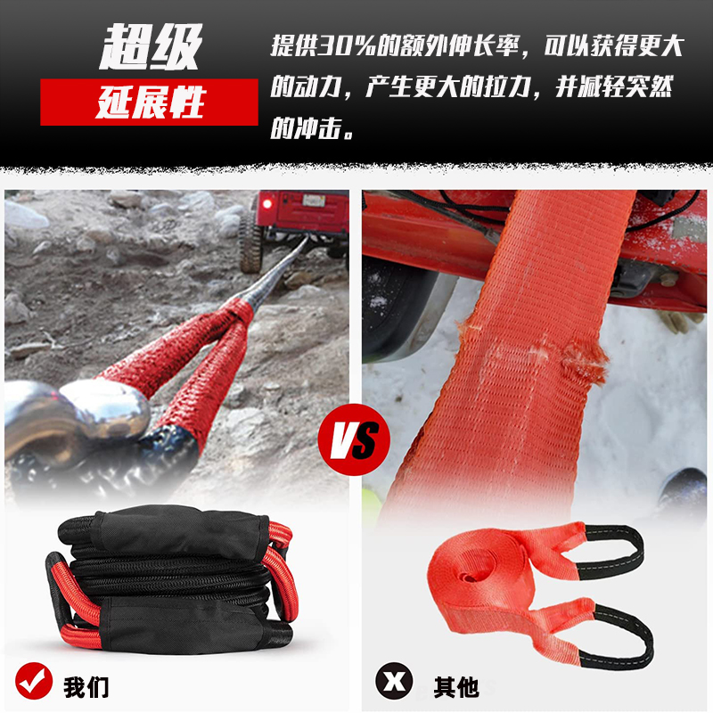 越野拖车绳生产厂家