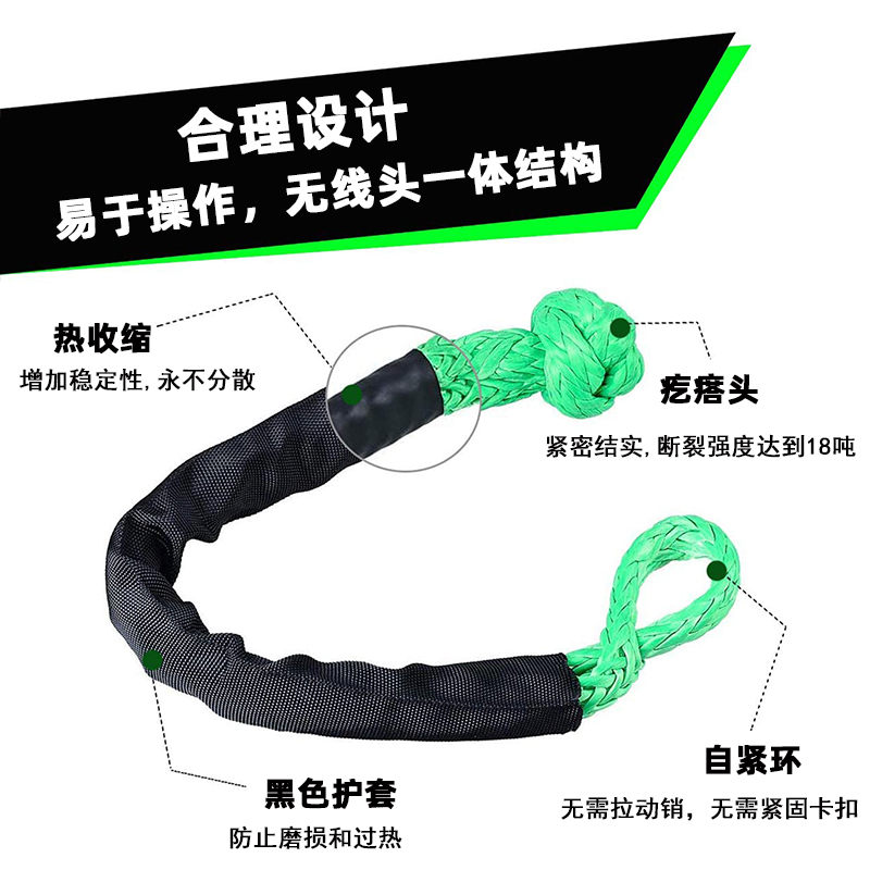 软卸扣