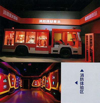 港澳免费宝典大全