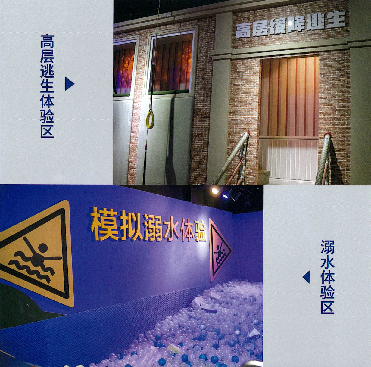 港澳免费宝典大全