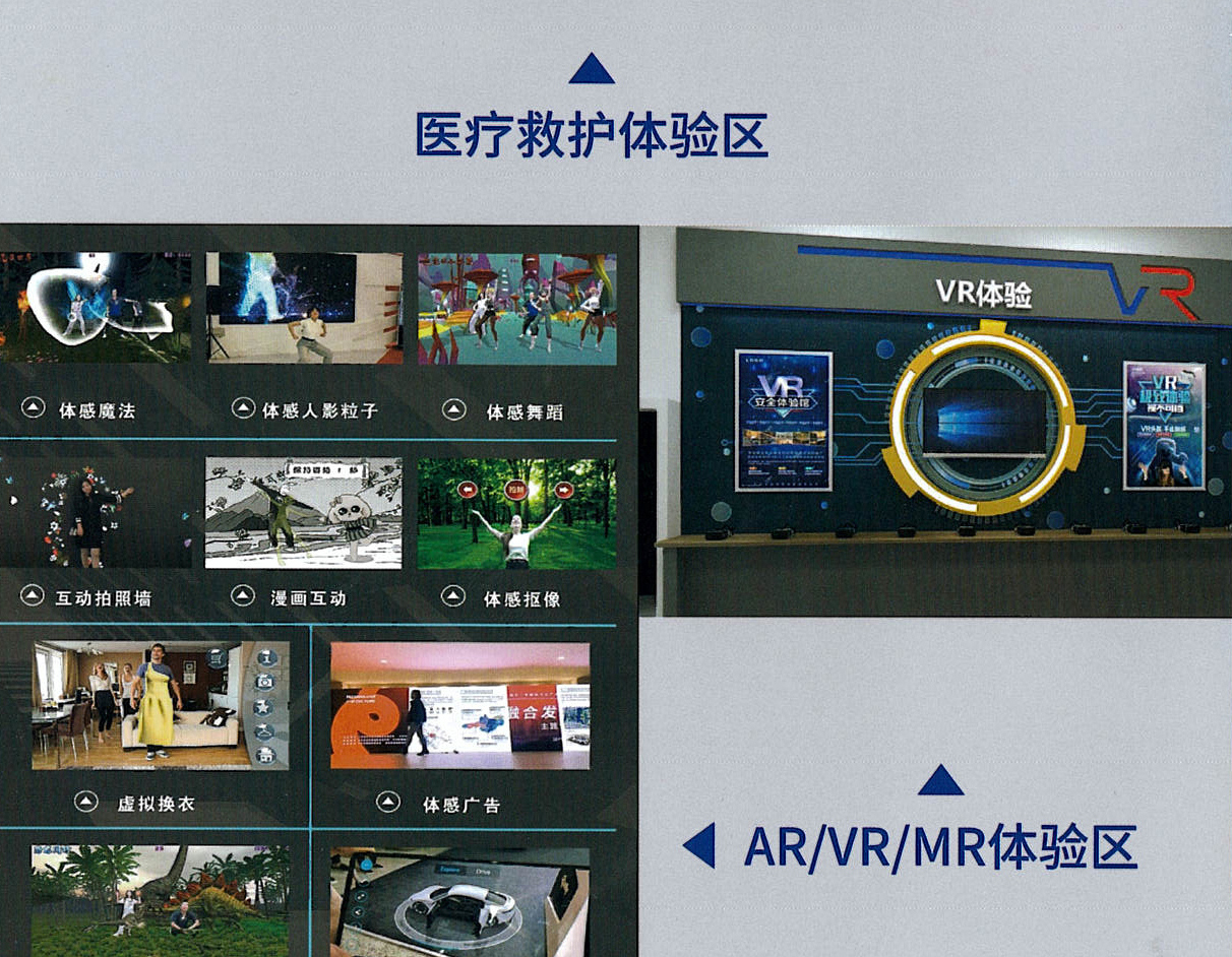 港澳免费宝典大全
