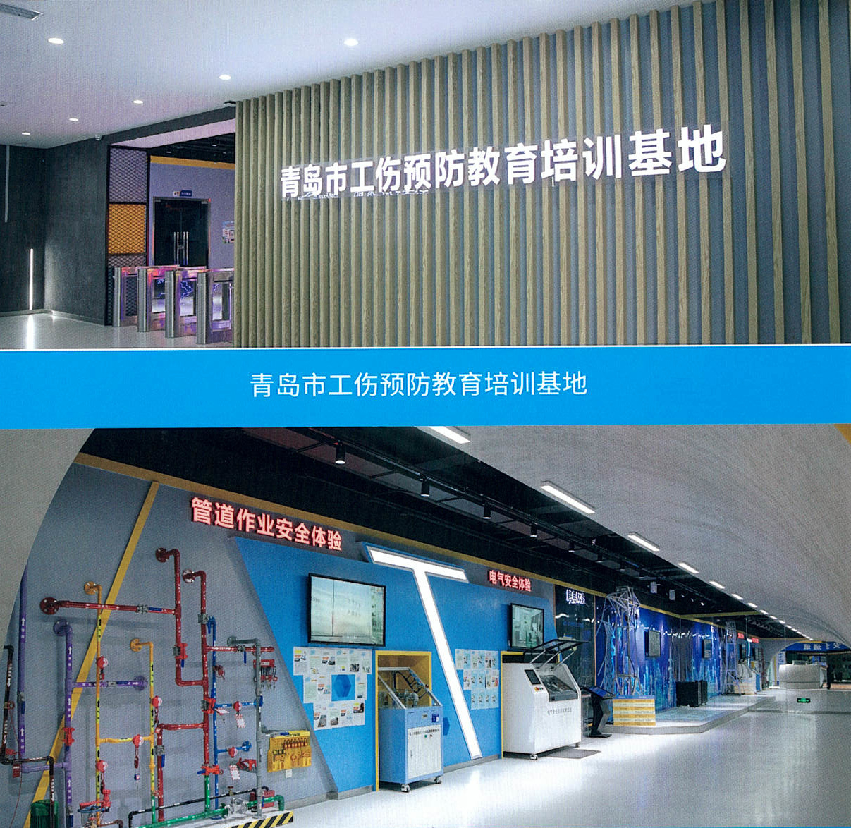 港澳免费宝典大全
