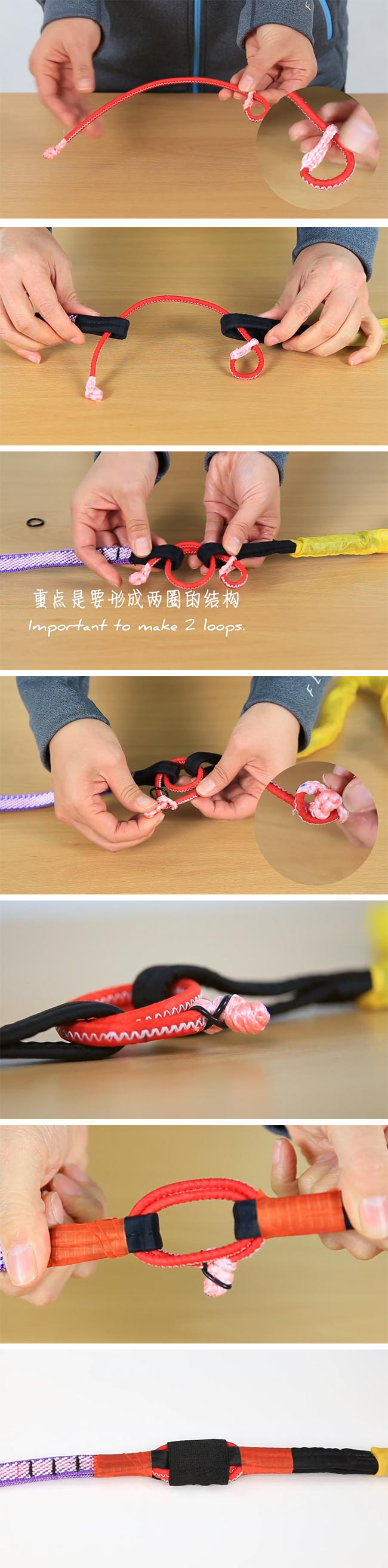 滑翔伞软卸扣的安装使用