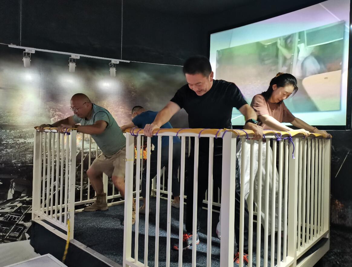 人防安全体验馆